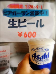 摩耶山の空気がブレンドされた生ビールは数倍美味しい！