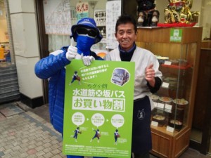 記念すべき最初のサインをいただき、 店主さんとツーショットb