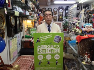 店主さんにサインいただき、 店内で撮影させていただきました。 ありがとうございました。