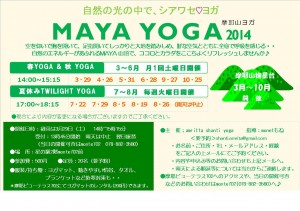 摩耶山ヨガ　MAYA YOGA