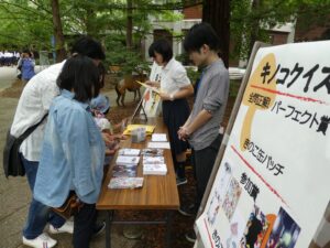 第7回キノコフェスタ @ 神戸市立森林植物園